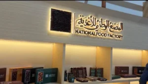 الإمارات تزرع المستقبل: نموذج يحوّل التّحدي الجغرافي لأمن غذائيّ مستدام