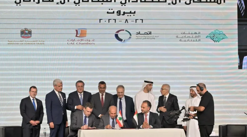 وفد إماراتي في لبنان برئاسة وزير التّجارة الخارجية ثاني بن أحمد الزيودي… “النّهار” تواكب هذه الزيارة
                         , عنوان زيارة الوفد الإماراتي إلى بيروت… الاستثمار والشراكة