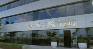 اتهام بنك مصر في الإمارات بدعم إيران.. هل يعصف بعلاقات ترامب والسيسي؟