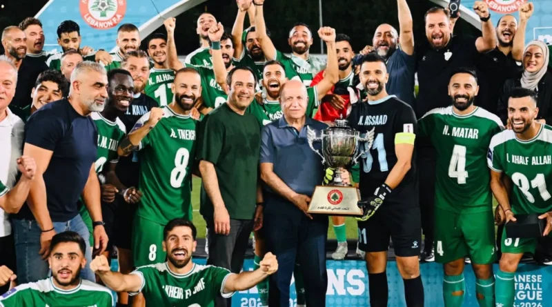 عودة السداسية إلى الدوري اللبناني… الإثارة في المقدمة