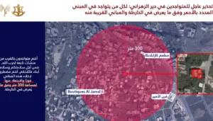 تصعيد إسرائيلي واسع ليلاً جنوبي لبنان: إنذار بالإخلاء في دير الزهراني وإصابات جرّاء غارات عنيفة على كفررمان وعربصاليم