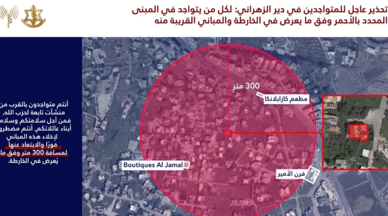 تصعيد إسرائيلي واسع ليلاً جنوبي لبنان: إنذار بالإخلاء في دير الزهراني وإصابات جرّاء غارات عنيفة على كفررمان وعربصاليم