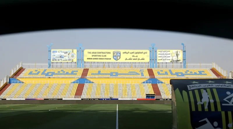 بث مباشر لمباراة الأهلي ضد المقاولون العرب في الدوري المصري