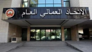 تحت سقف القانون