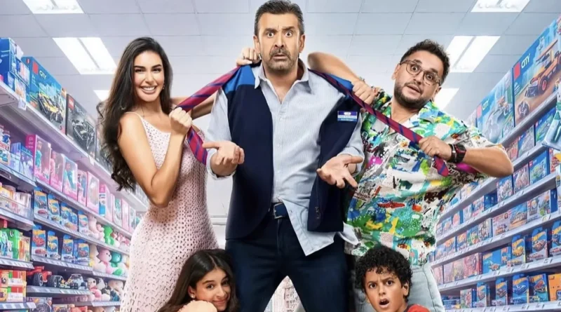 “مطلوب عائلياً”… هل يستحق المشاهدة؟