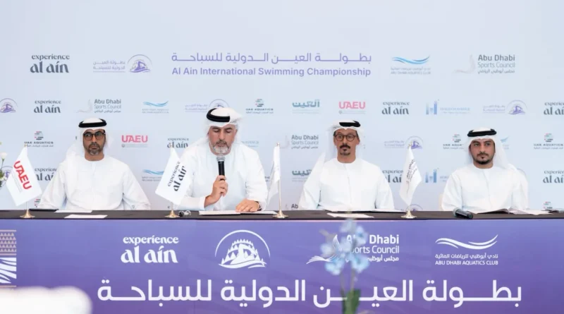 400 سباح وسباحة في بطولة العين الدولية للسباحة