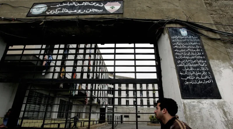 غضب تكتنفه الكآبة… سجناء لن يُنجيهم قانون العفو العام بعد قرار المجلس الدستوري