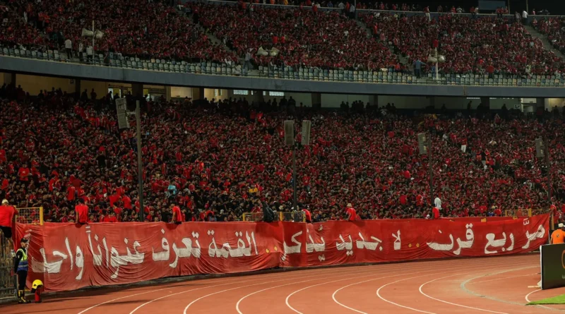 بث مباشر لمباراة الأهلي ضد كيتارا في كأس الكونفدرالية الأفريقية