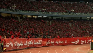 هل تسرق الكونفيديرالية بريق دوري أبطال أفريقيا؟