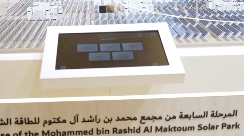 “ديوا” تعزز استثمارات الطاقة النظيفة في دبي… ومشاريع جديدة للطاقة الشمسية وتحلية المياه