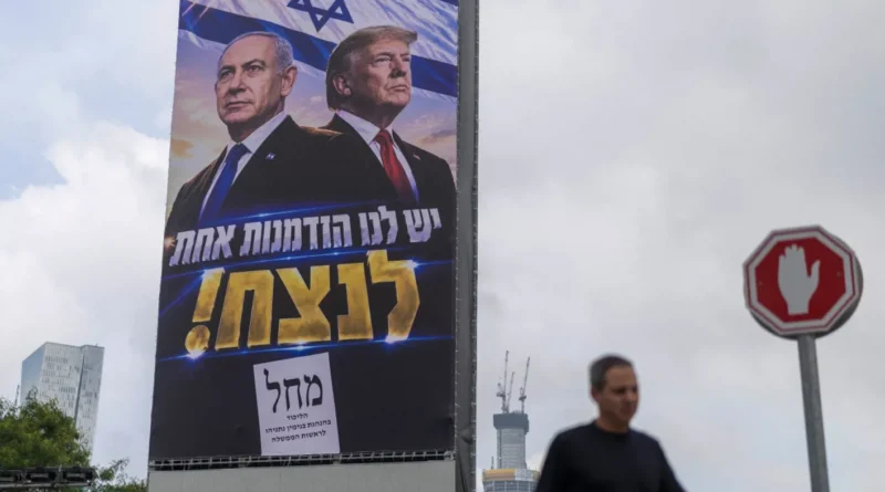 الانتخابات في تل أبيب وواشنطن… مآلات الحرب