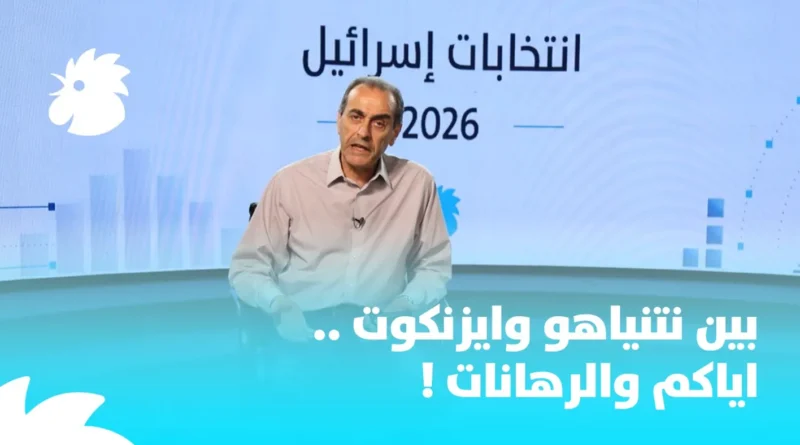 كأن انتخابات لم تحصل!